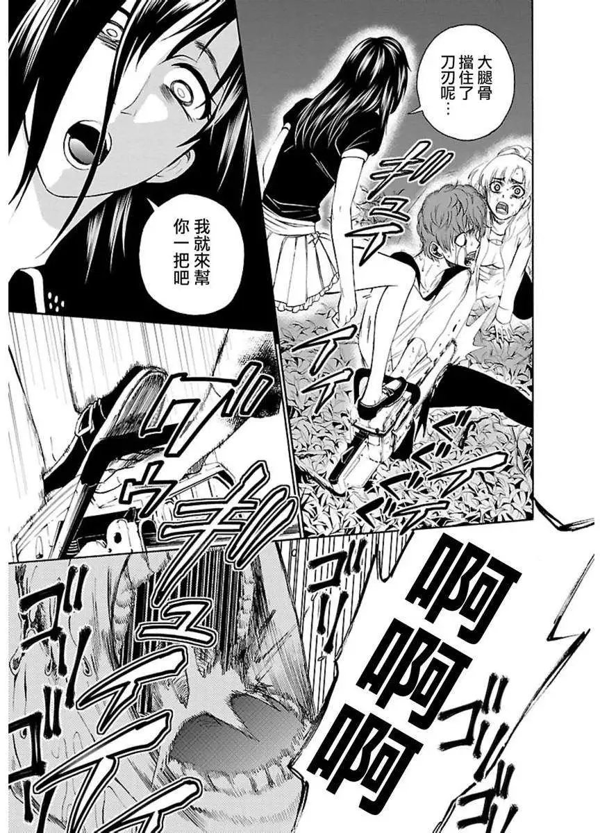 第37回