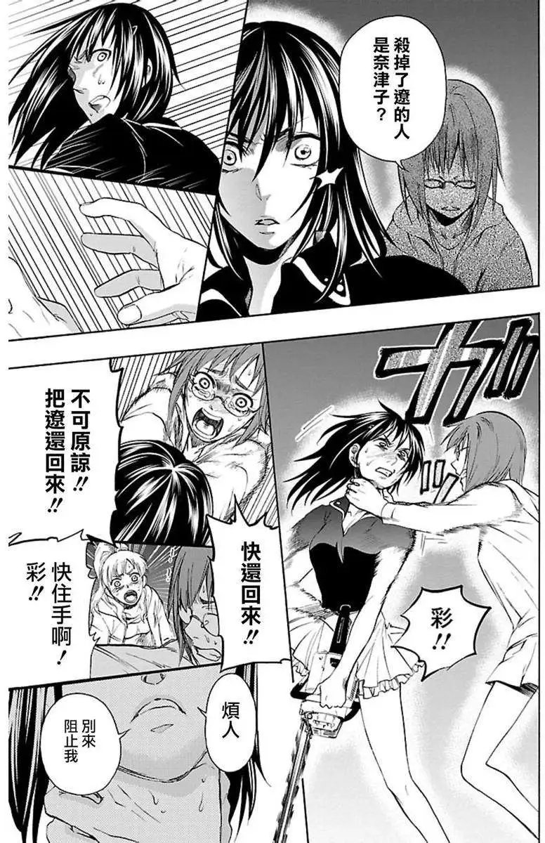 第37回