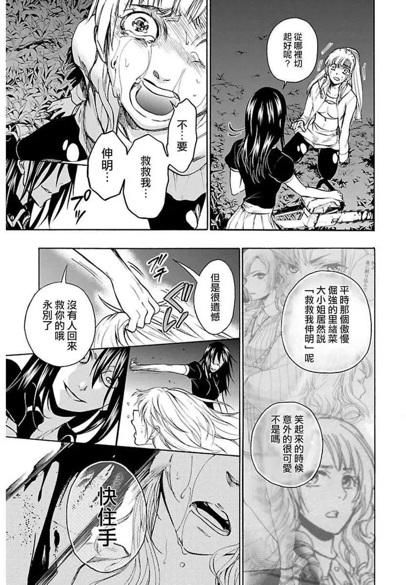 第37回