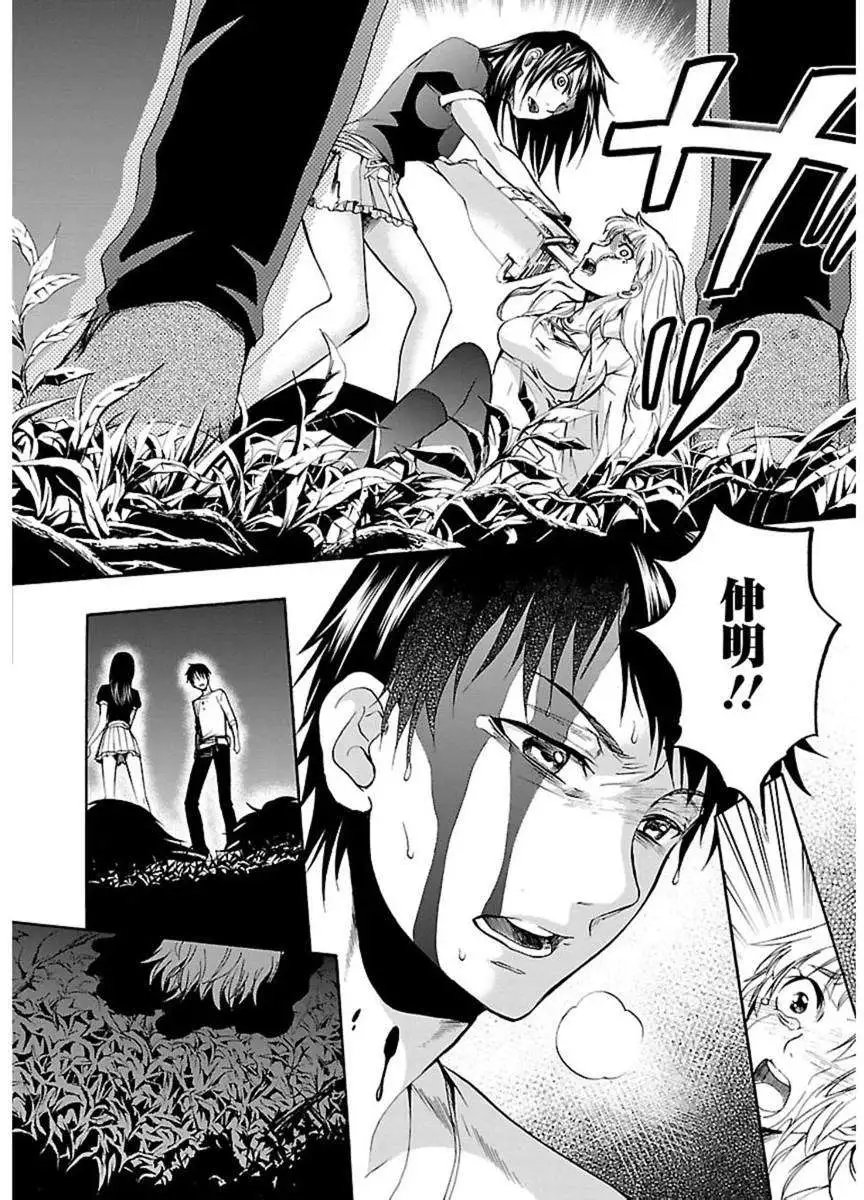 第37回