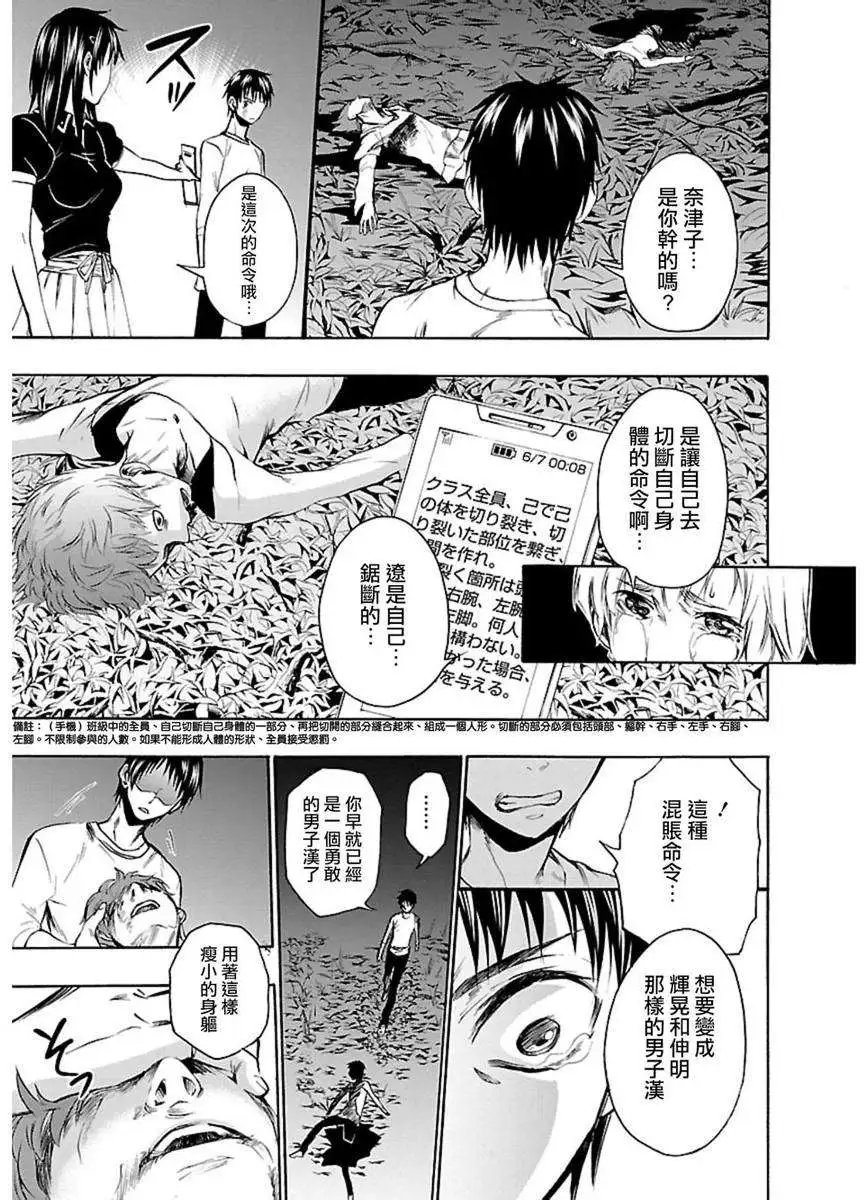 第37回