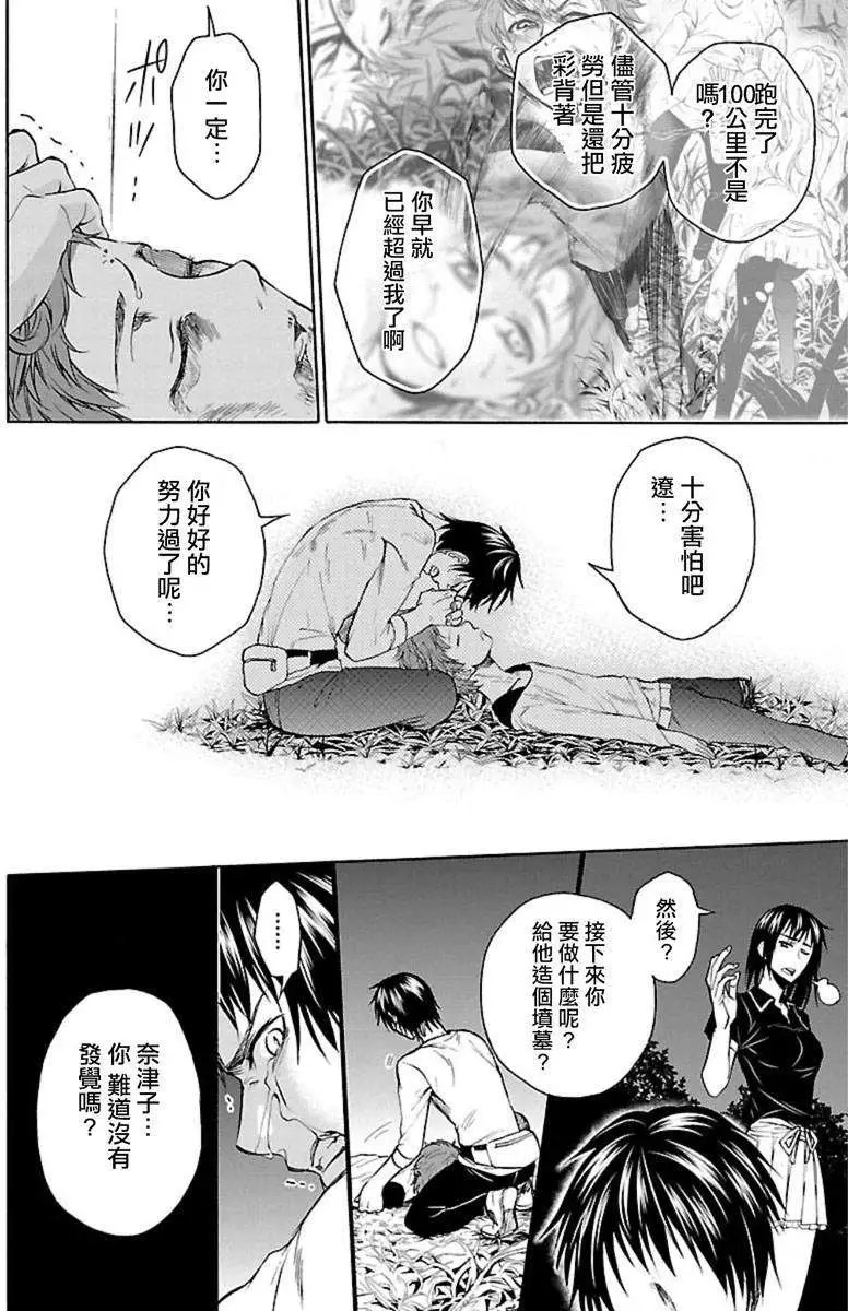 第37回