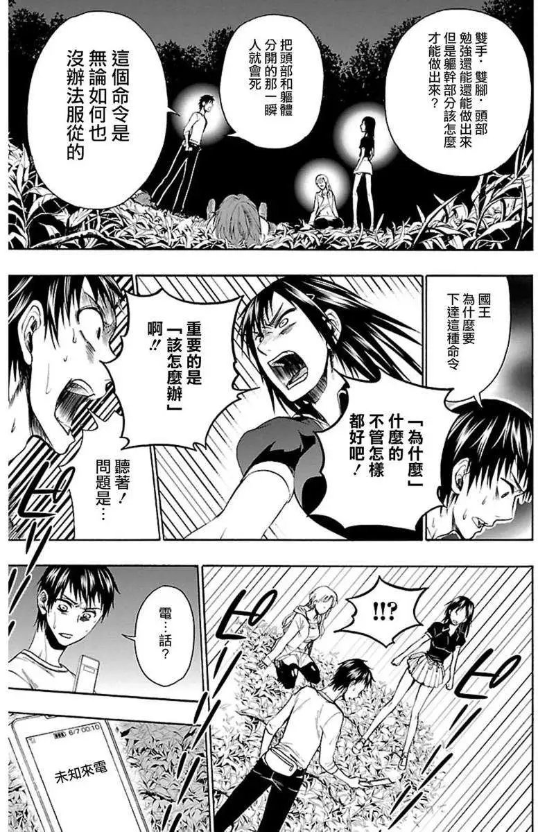 第37回