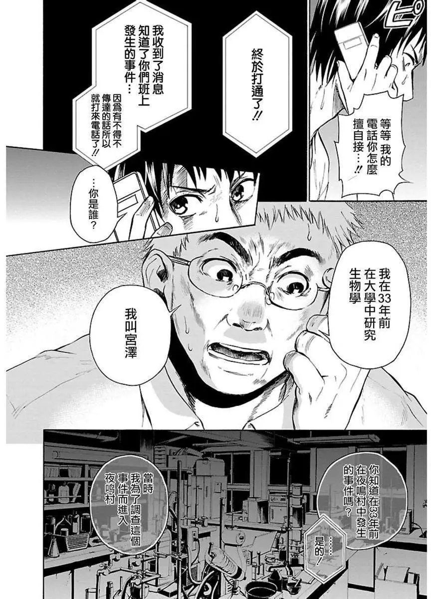 第37回