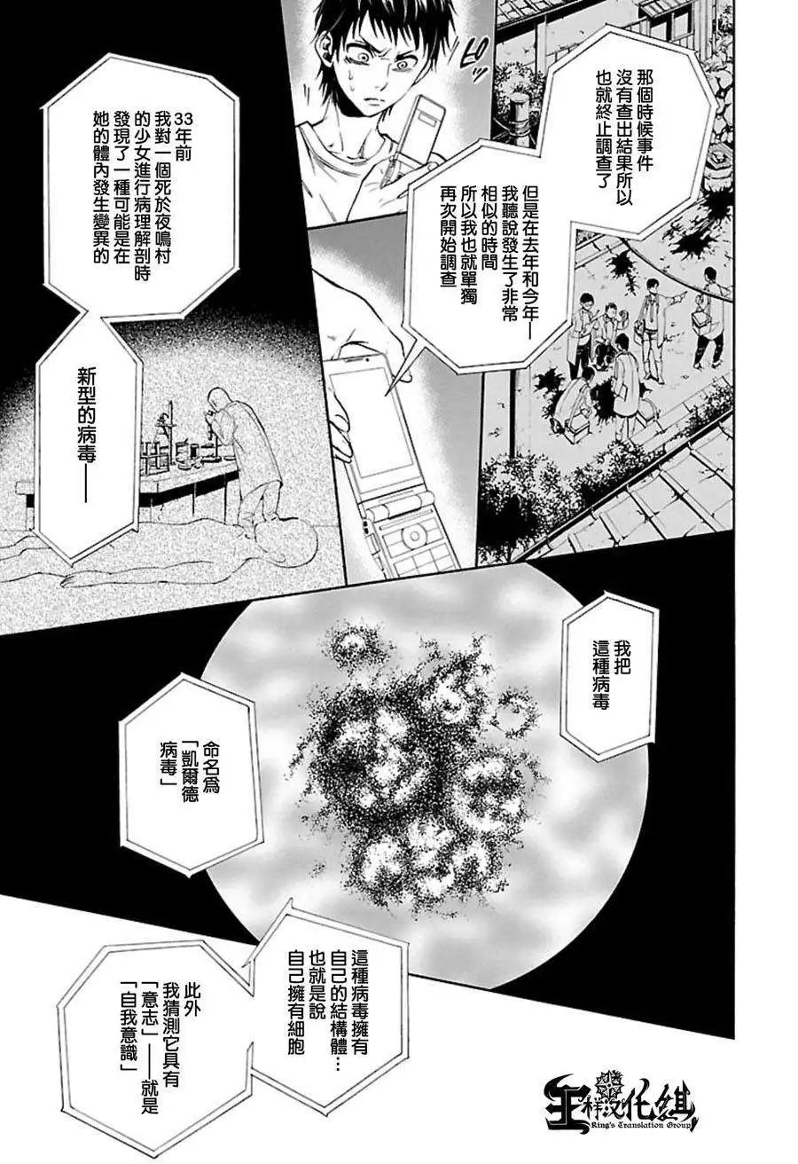 第37回