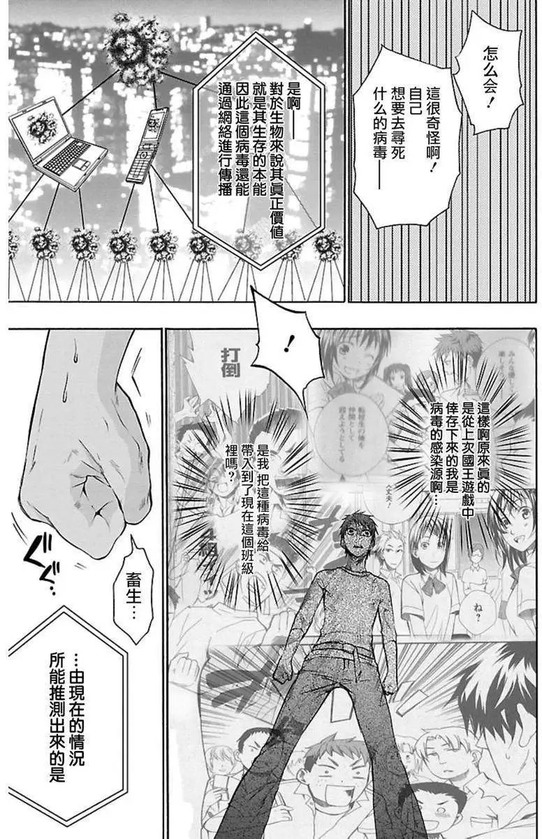 第37回
