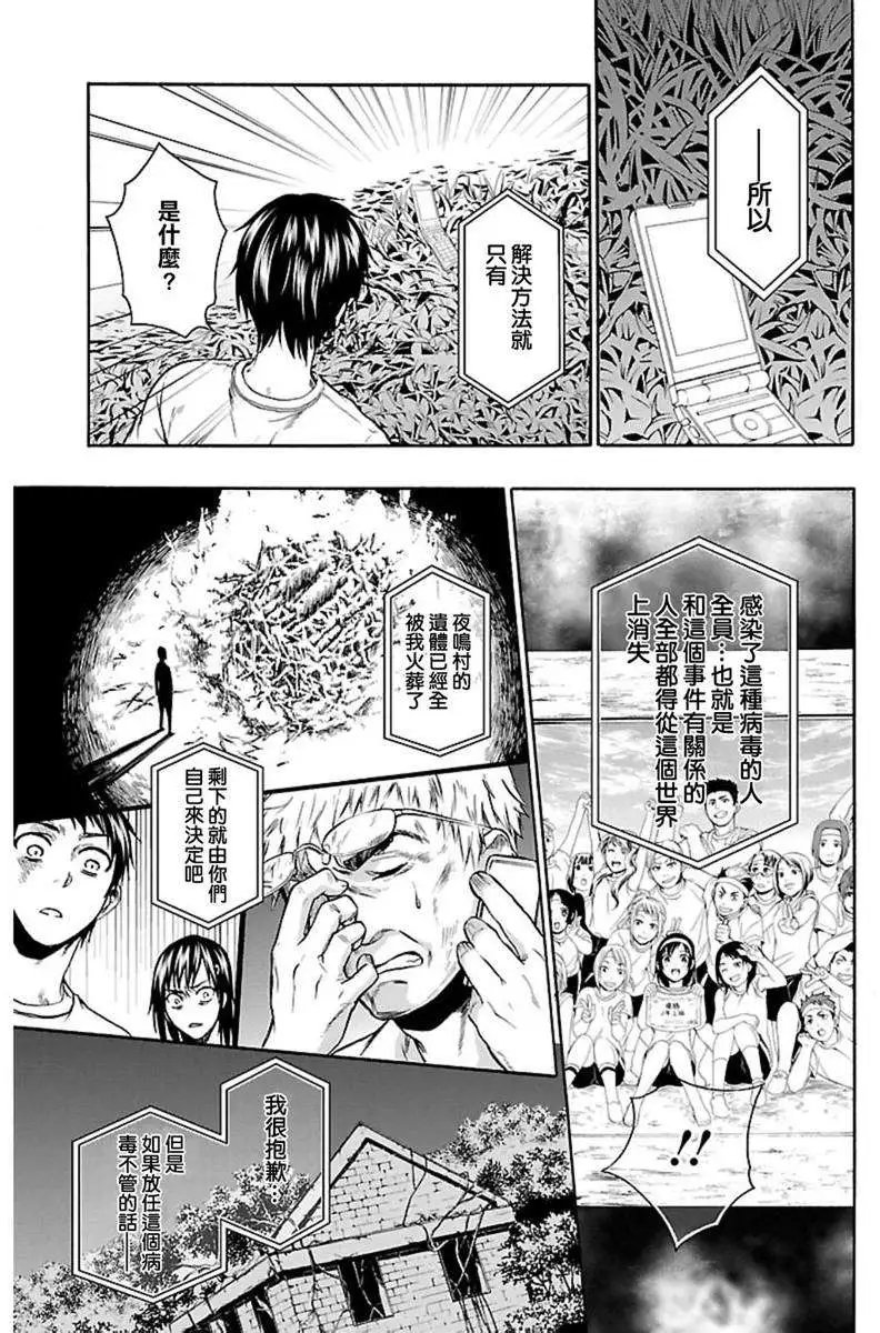 第37回