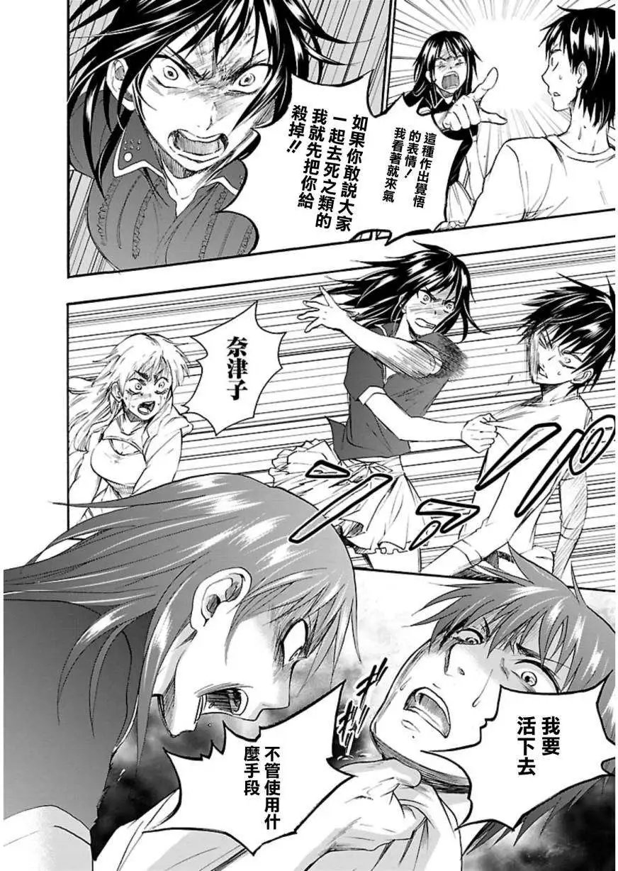 第38回
