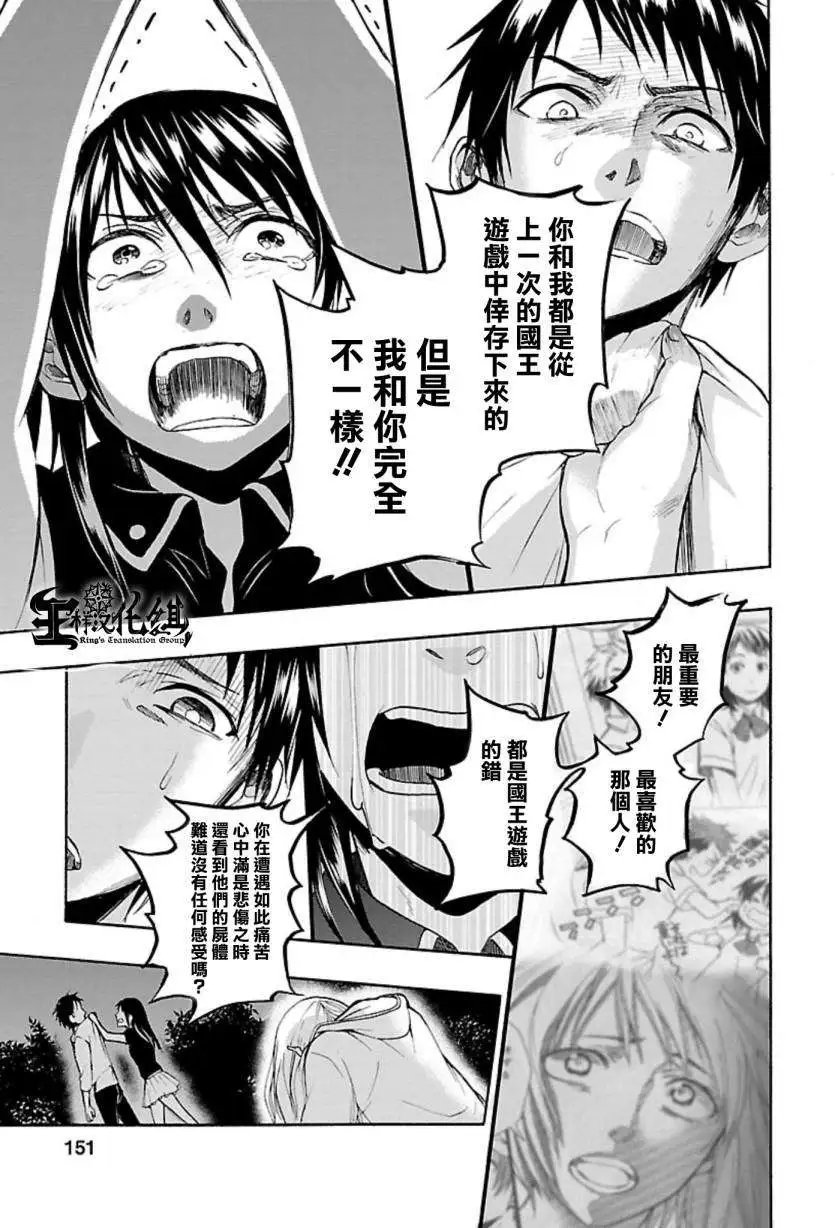 第38回