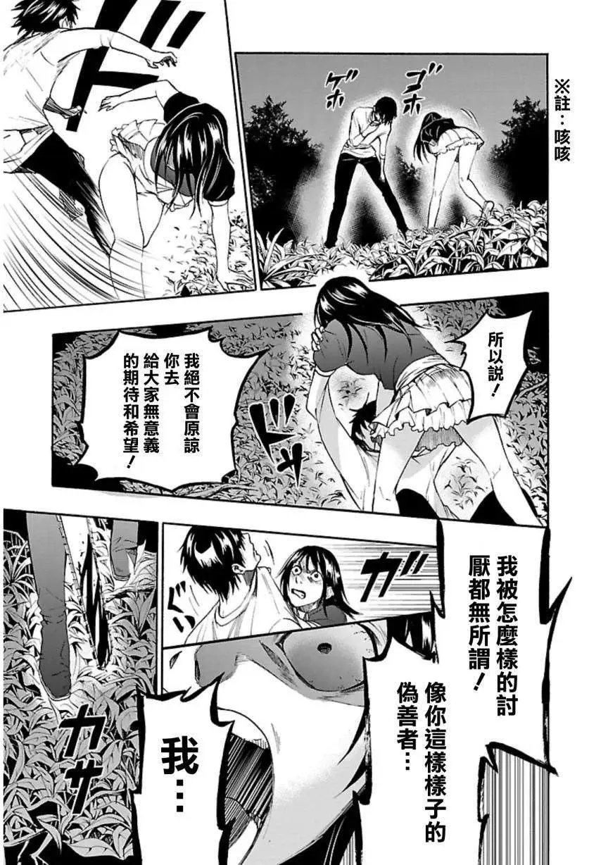 第38回