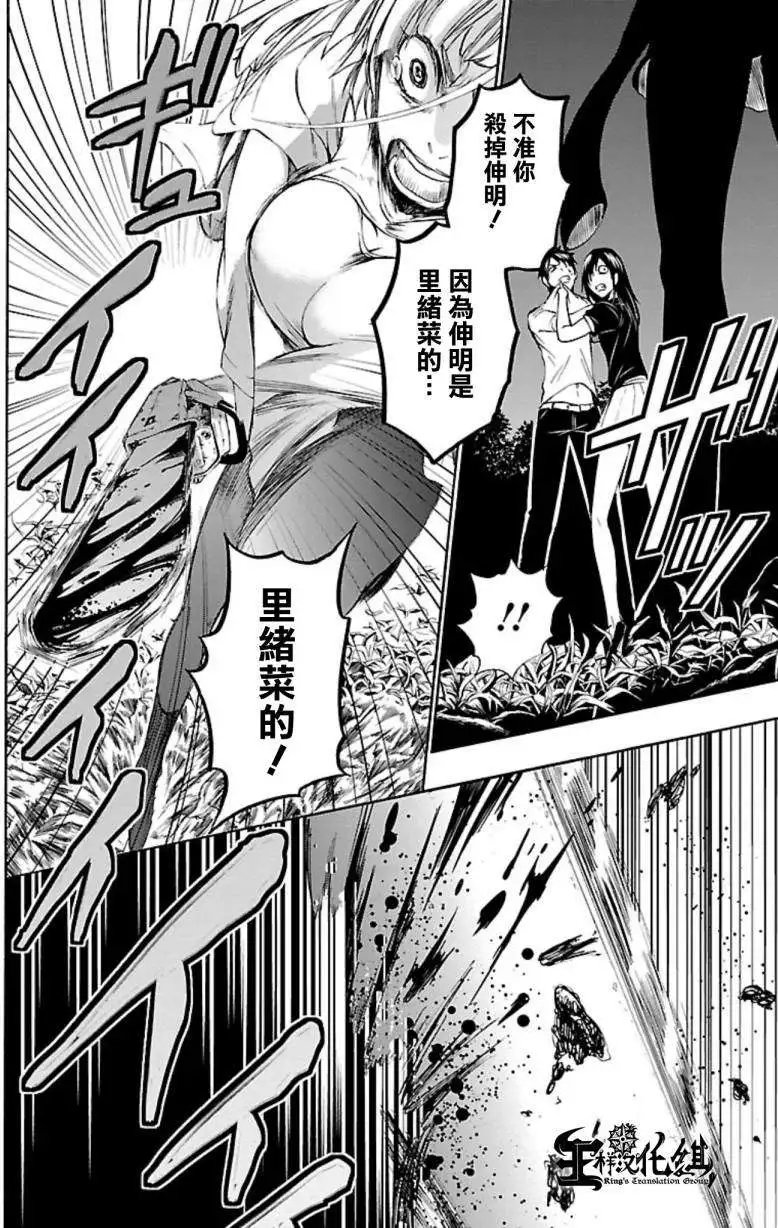第38回