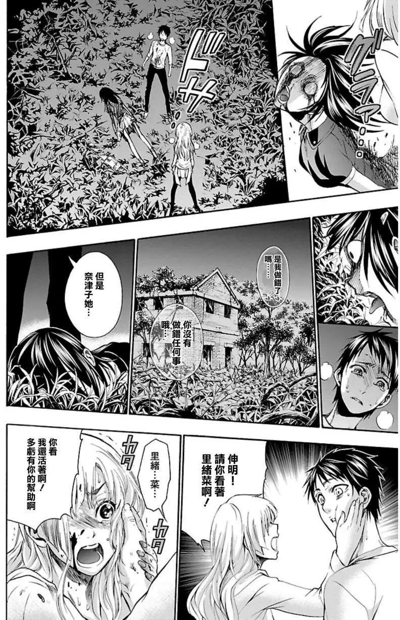 第38回