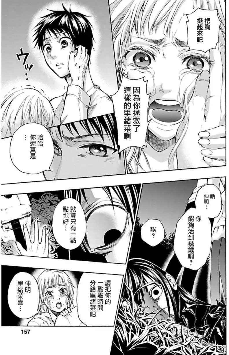 第38回