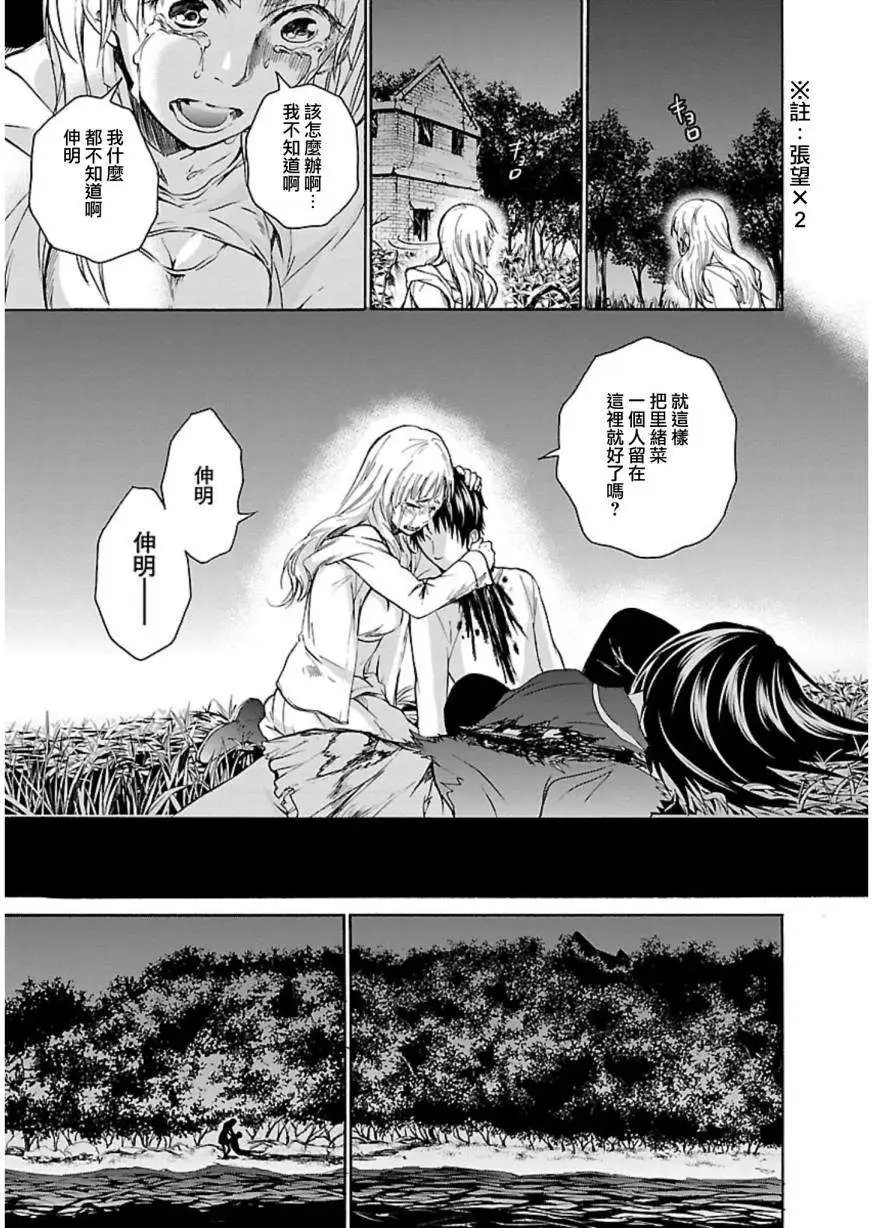 第38回