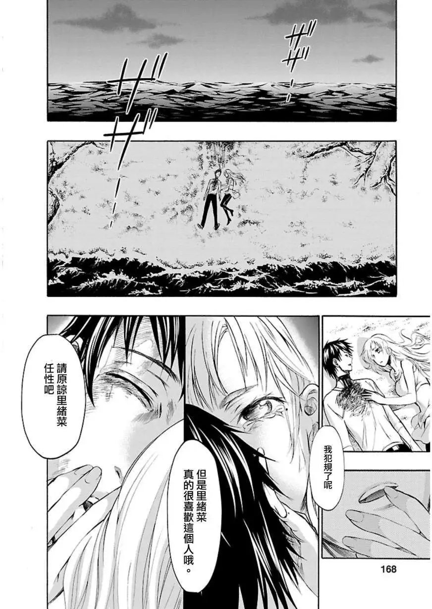 第38回