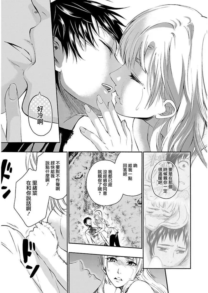 第38回