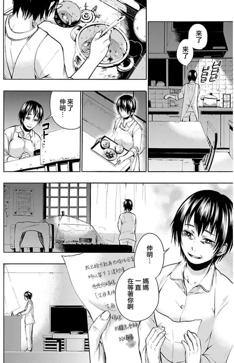 第38回