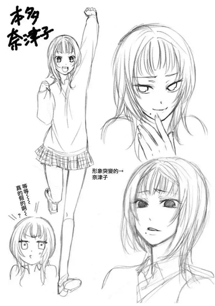 第38回