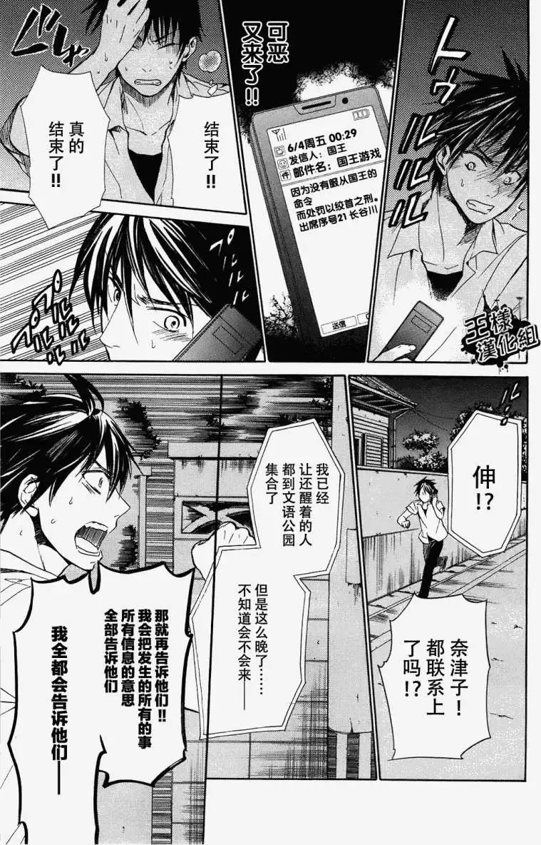 第06回