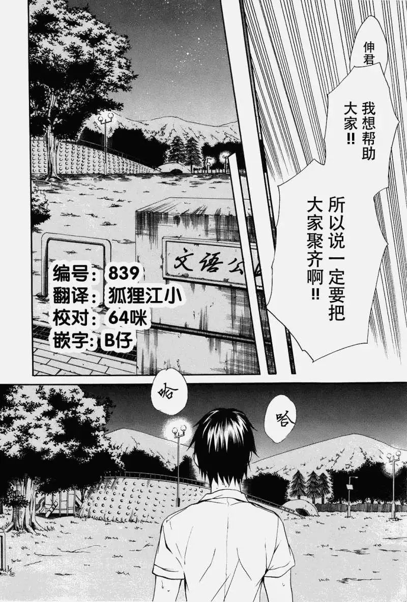 第06回
