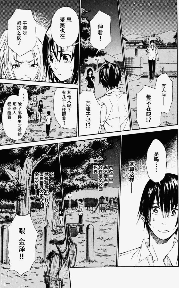 第06回