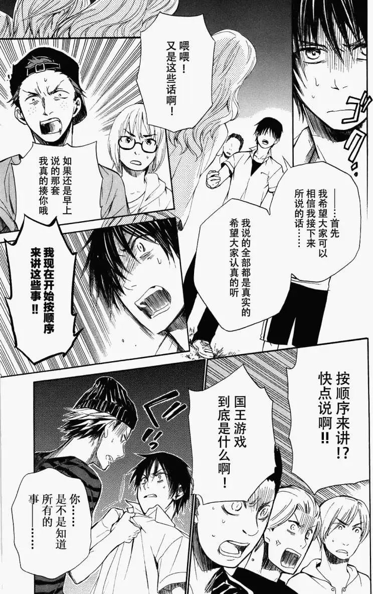 第06回