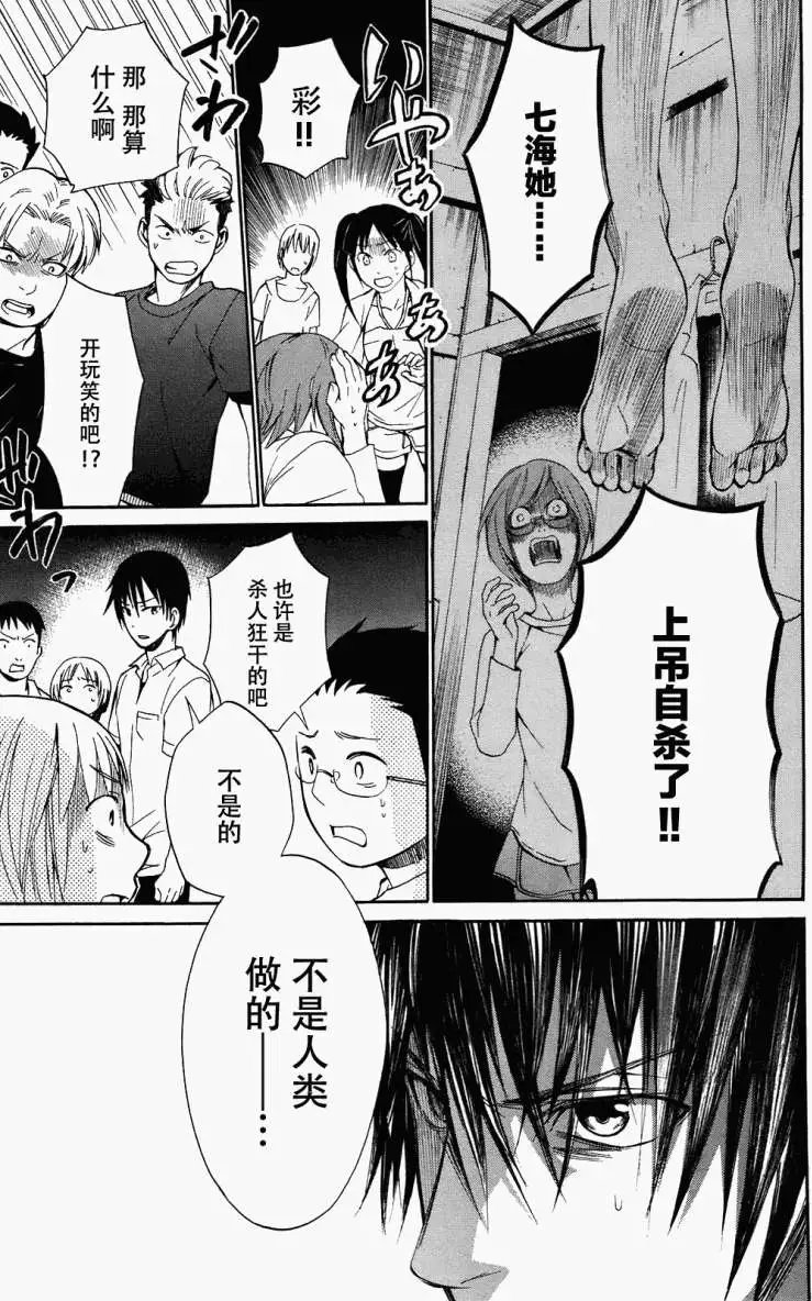 第06回