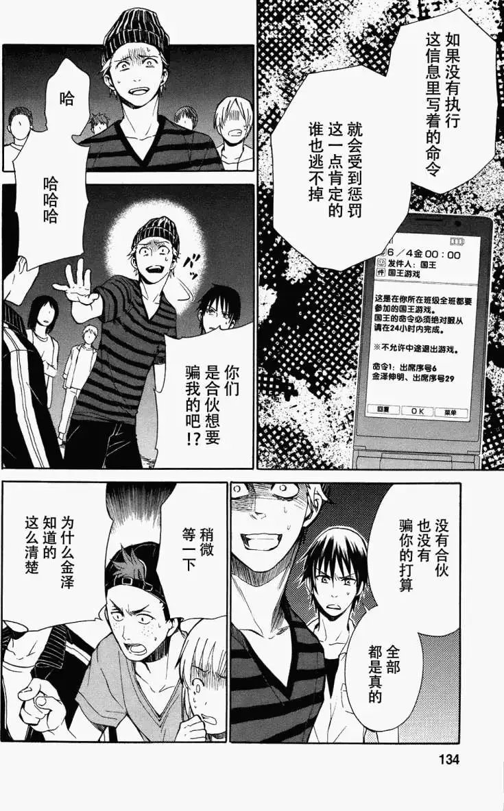 第06回