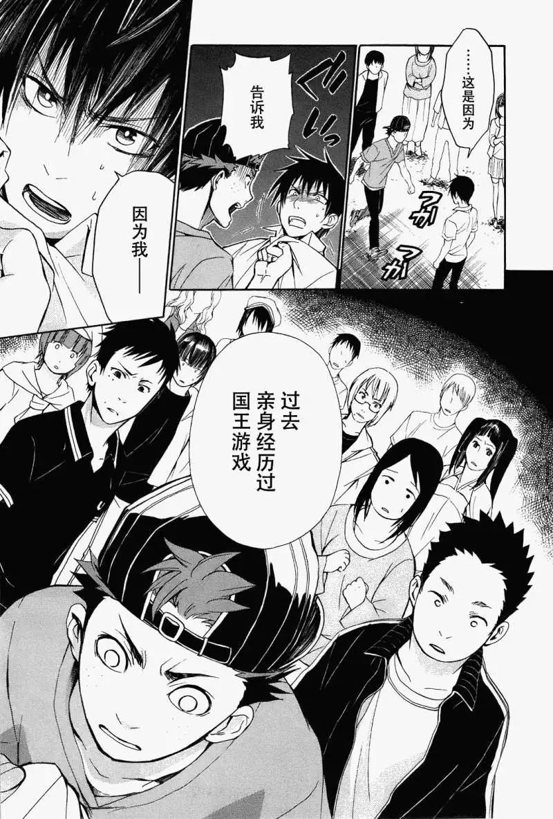 第06回