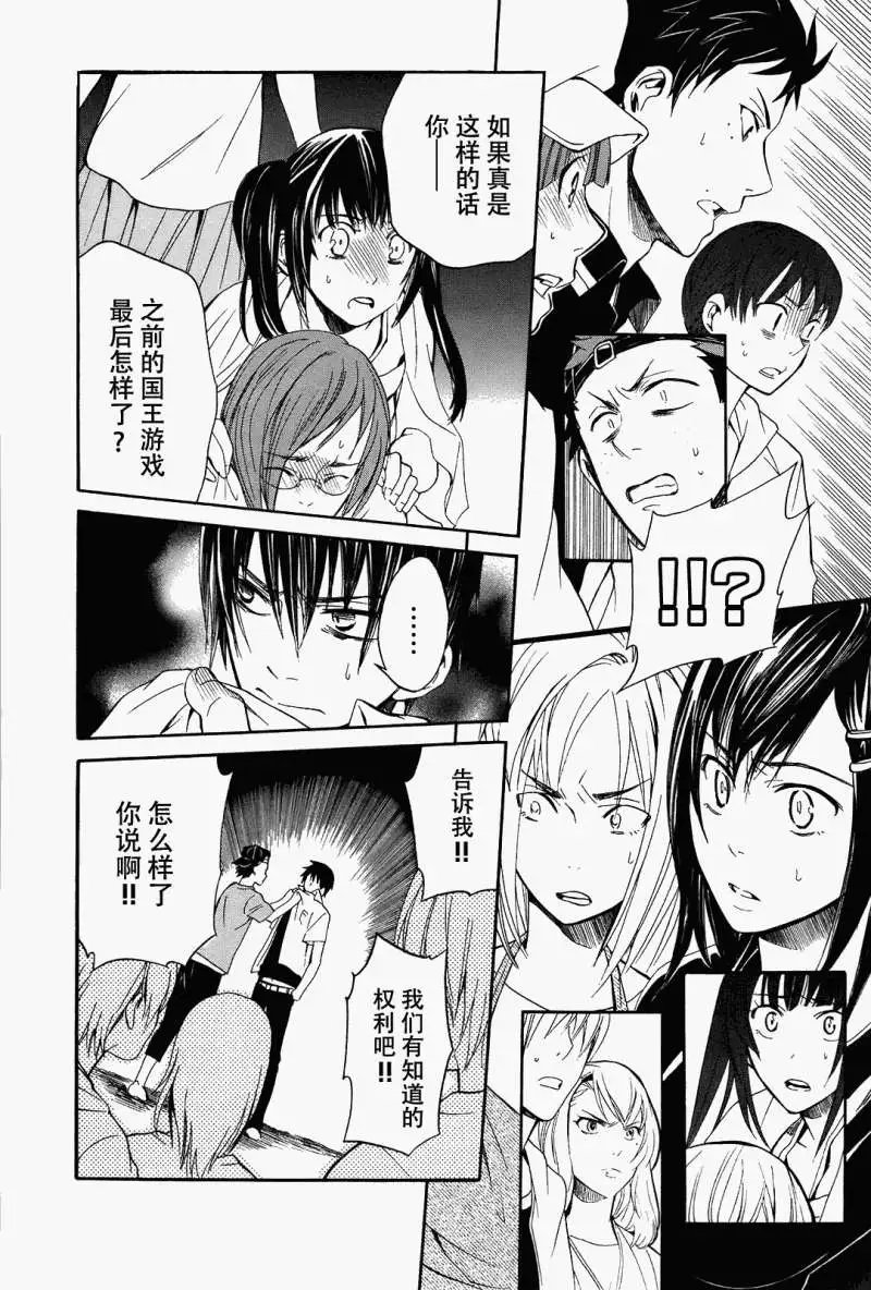 第06回