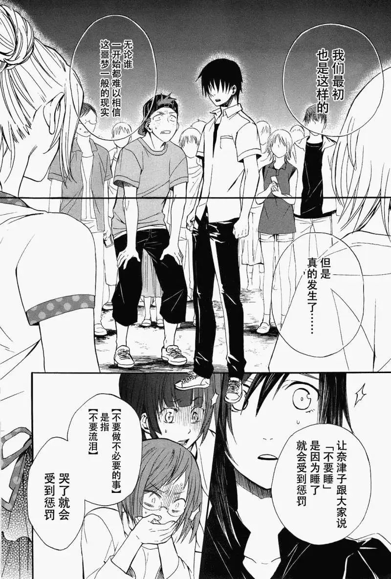 第06回
