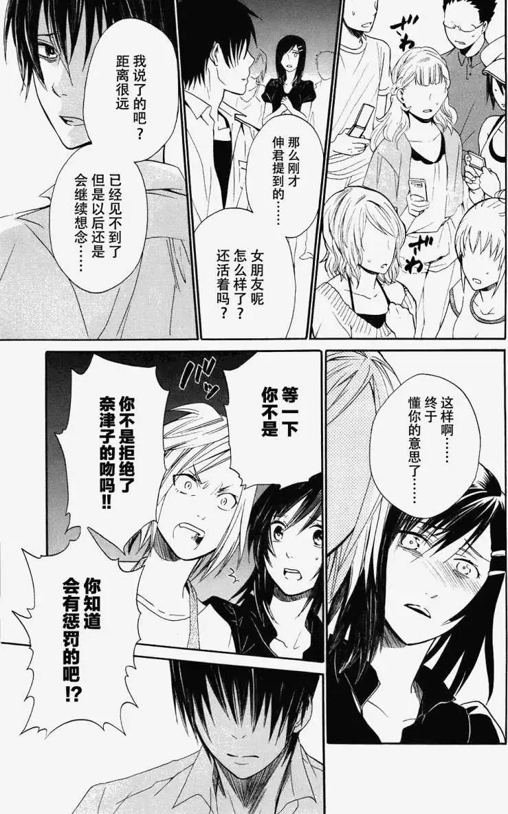 第06回