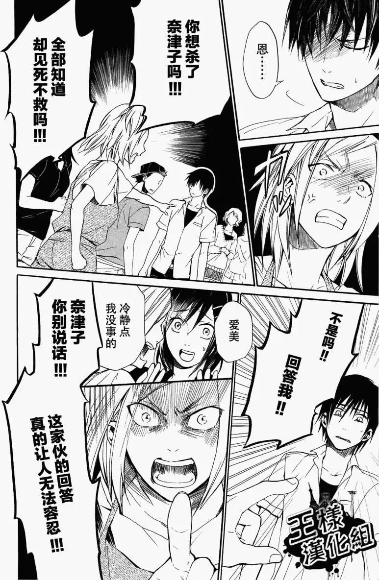第06回