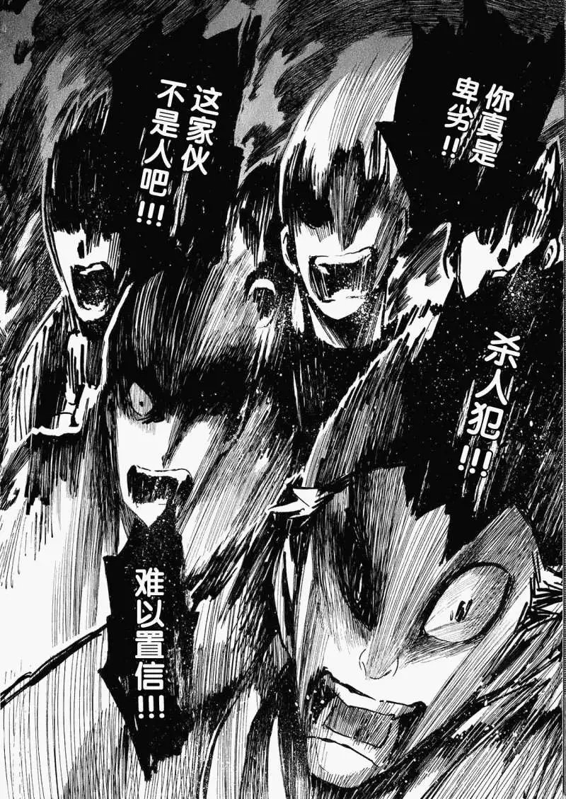 第06回