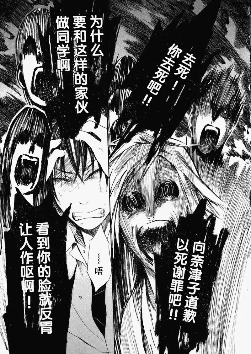 第06回