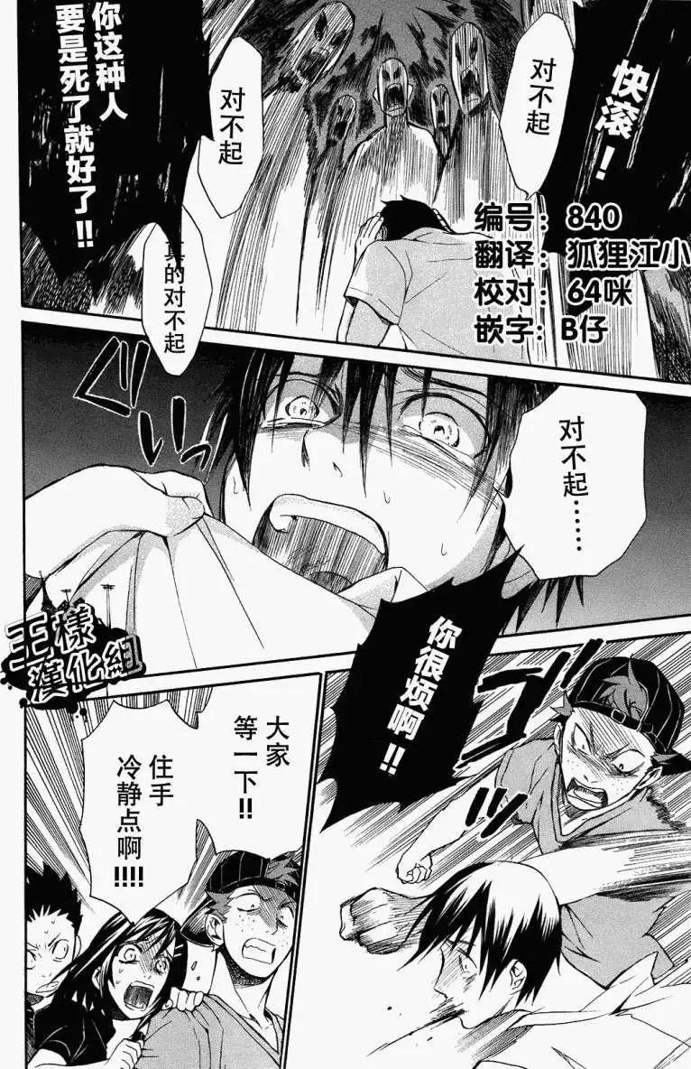 第07回