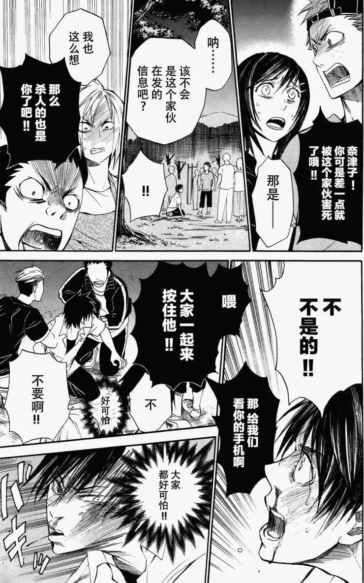 第07回