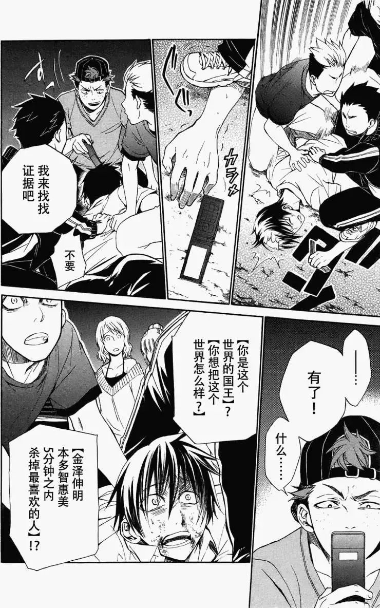 第07回