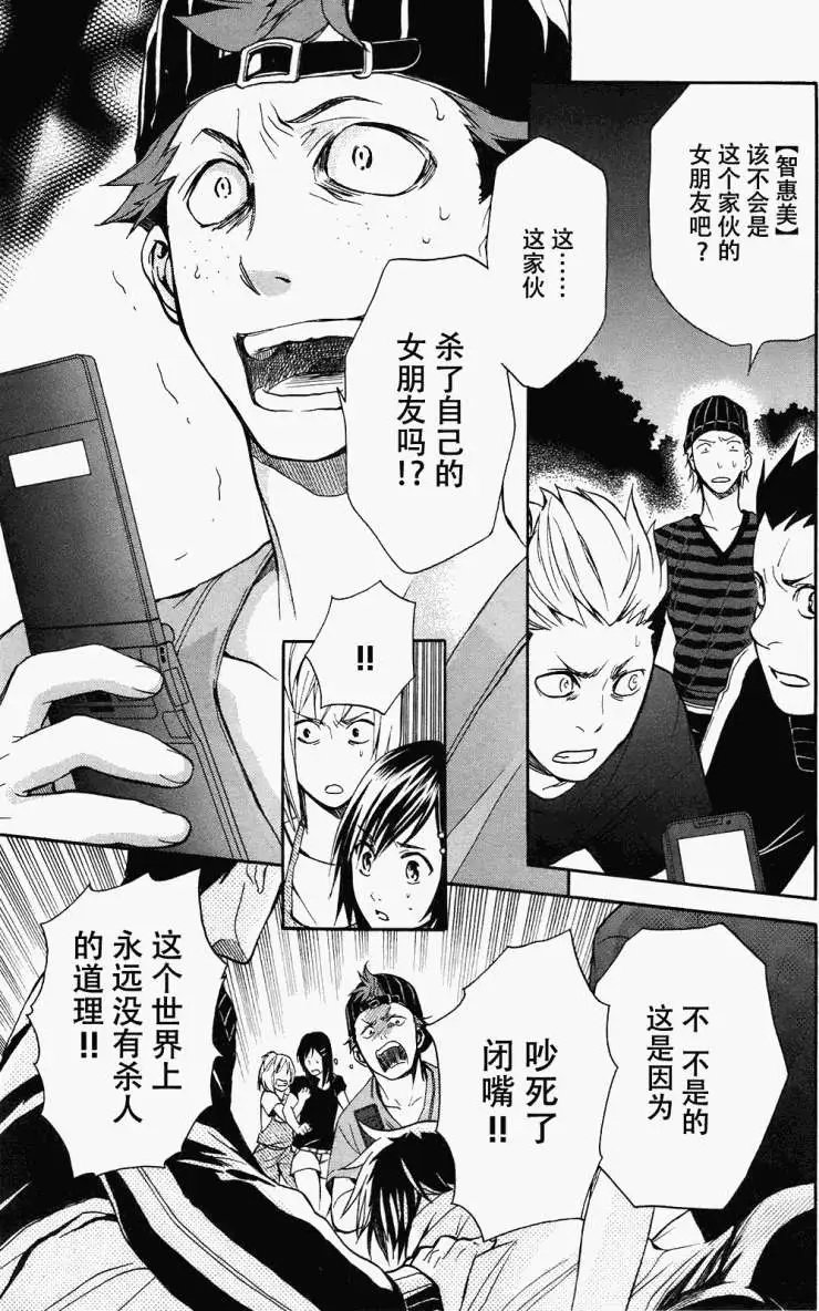 第07回