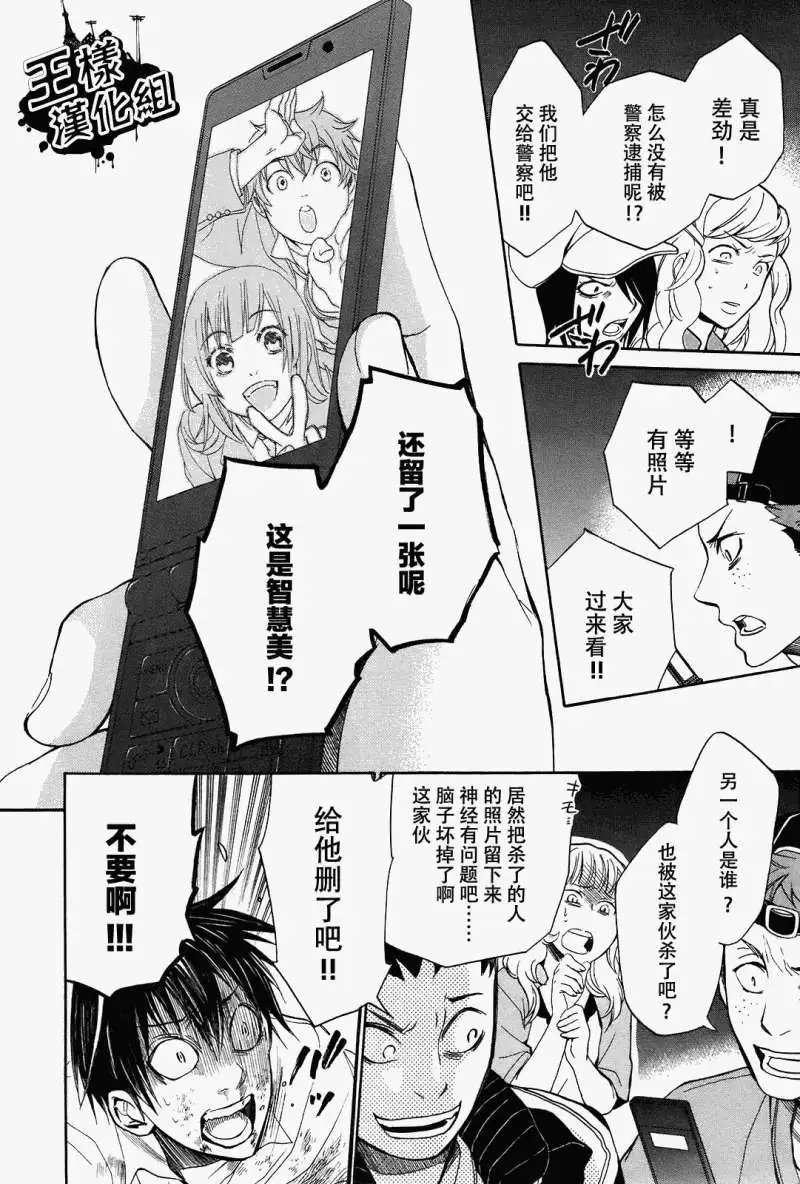 第07回