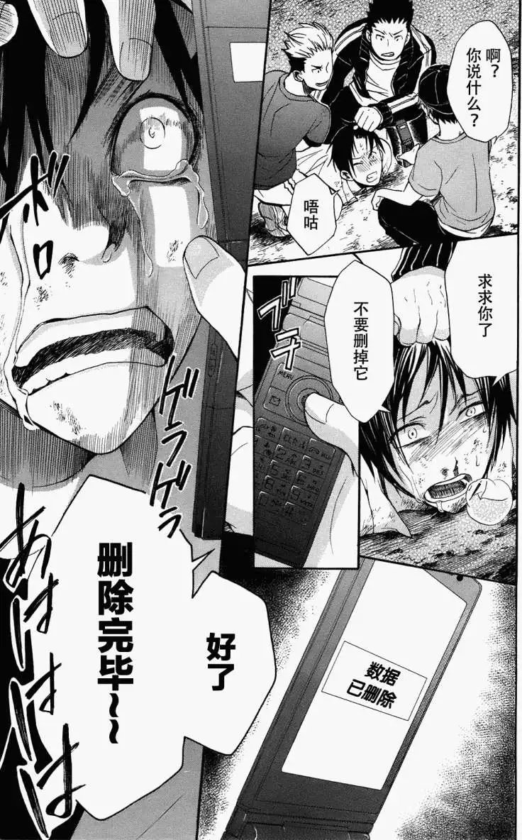 第07回