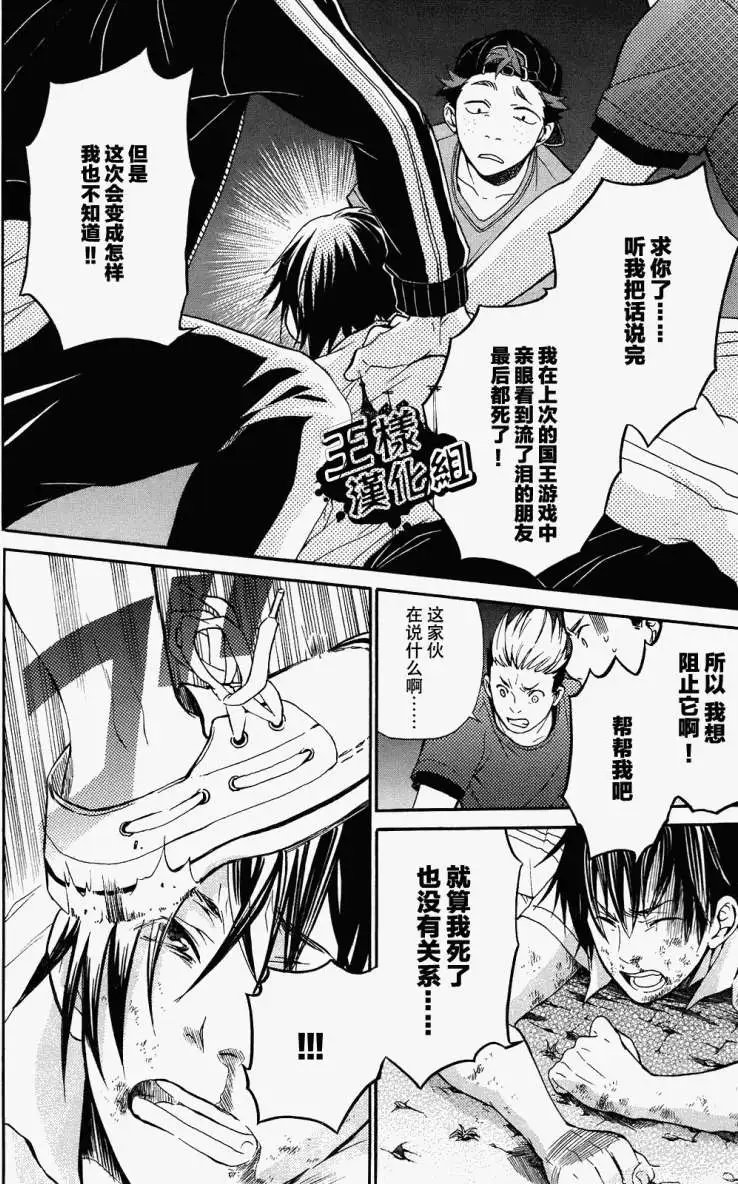 第07回