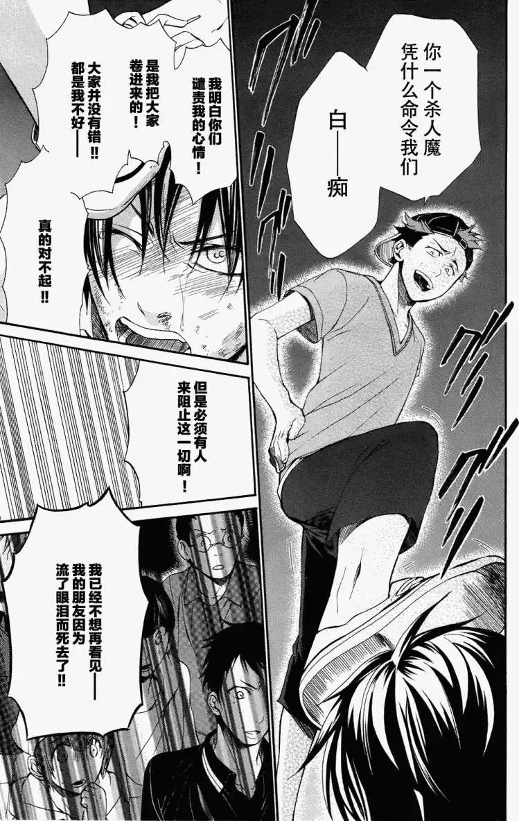 第07回