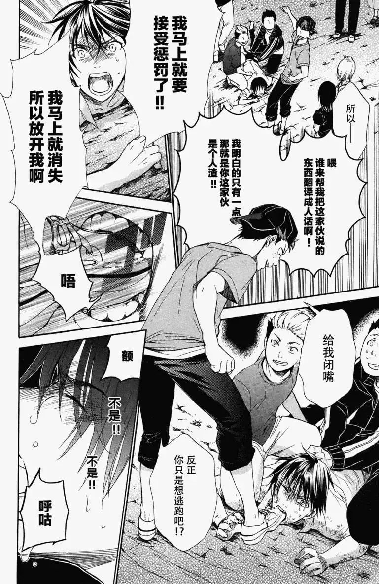 第07回
