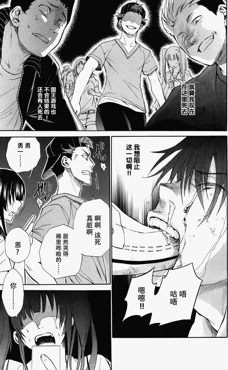 第07回