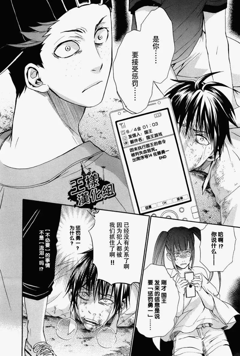 第07回