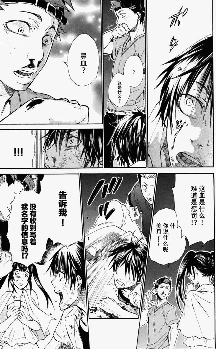 第07回
