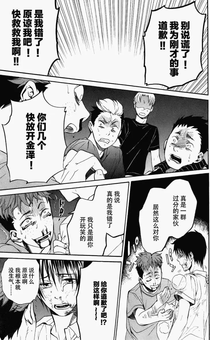 第07回