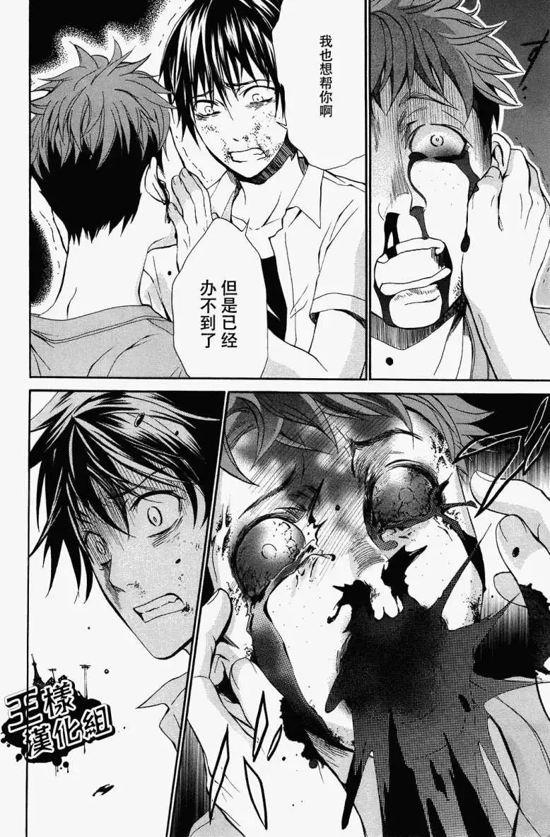 第07回