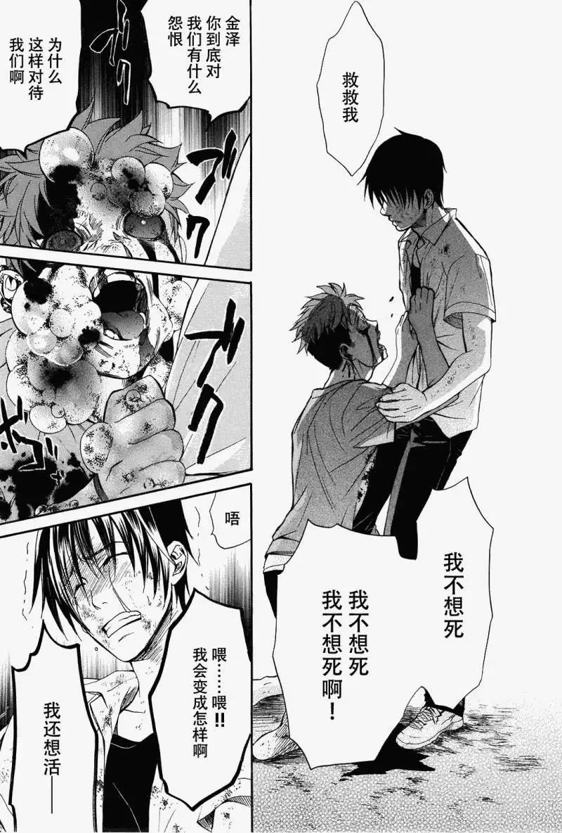 第07回